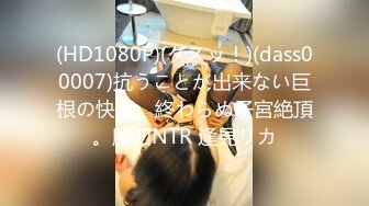 【新片速遞】校园初识一小女Lisa，干净无瑕，好纯洁的容貌，小肉肉的青春娇体，她的小樱唇口得好舒服吖！