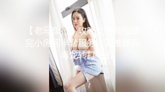 高颜值巨乳模特私拍写真,遭摄影师疯狂抠逼