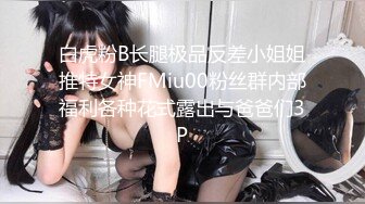 最美小名妖Ts-JIEUN，小文静裙子，户外露出，站着尿尿害羞羞~~