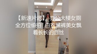  网红脸大奶小骚货被炮友狂操，吊带黑丝抬起腿站立侧入，操的奶子直晃动