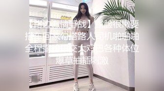 极品娇俏小少妇真是太迷人了 贴身吊带黑衣柔柔弱弱韵味很想抱住搞她，分开美腿啪啪耸动 深入猛操喘息