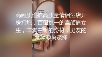 高颜黑丝伪娘 今天跟小对象吵架有点不情愿 虽然没有很想但被插入后屁屁还是很主动的全吃进去了真是口嫌体直呢