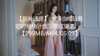 喜欢被的M女生