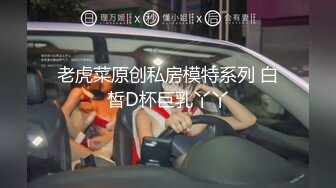 大象傳媒 AV0071 與家庭性愛師的契約 米歐