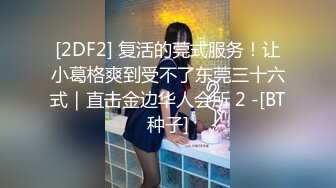 蜜桃传媒 PM034 音乐爱情故事 时空错位 (2)