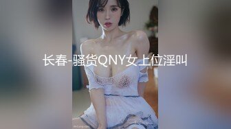 高潮脸，女仆裙底