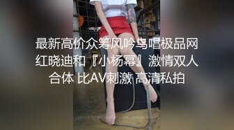 【新片速遞】   邻家极品小女人白丝情趣诱惑全程露脸跟狼友撩骚互动，颜值很高微胖极品，道具抽插骚穴，后入爆菊花精彩刺激