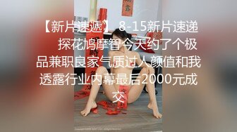 寻花偷拍系列-男主约了个高颜值大奶美女啪啪…