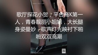 极品身材白嫩女神级女友与男友分手视频流出淫语对白浪叫我是小骚货