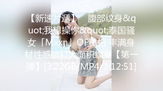 IPTD-573 年轻寡妇为生活只好与主管和客户做爱最后还3P..小川阿佐美[中字高清](BVPP無碼破解)