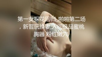 放浪傳媒 FX0009 盲射約見現時主大戰十萬女推主 玖玖