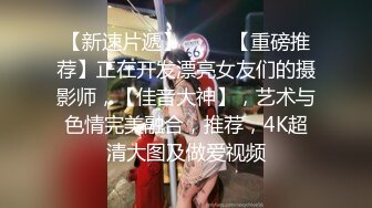 爆乳肥臀 细腰=神仙肉体WettMelons高清资源合集【18V】 (23)