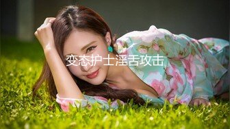 猫哥酒店约炮极品身材的黑丝美女同事各种姿势啪啪啪完美露脸