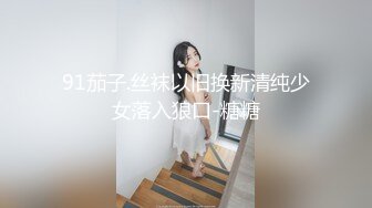 桃暖酱 最美婚纱新娘粉嫩美乳蜜穴 性感白丝衬托诱人酮体 赤裸待茎插入白虎嫩穴