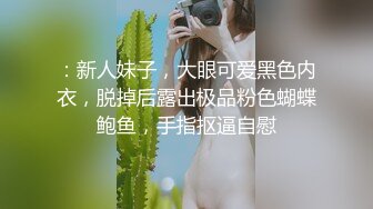 国产AV 天美传媒 TMG002 表哥偷偷下药搞定漂亮小表妹 吴心语