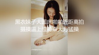 抖音网红吖弟 爆怼飞机杯帅射