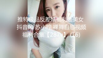 草可愛小女友 聲音很嗲 高潮時大叫-人家來了，人家要來了