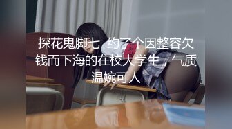 七月最新魔手外购 精品厕拍高级夜总会女厕偷拍美女尿尿 两个卷起牛仔裤筒尿尿的高跟美女