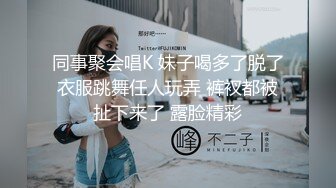 微露脸小狗狗骚妻情趣内衣系列，第二部