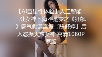 【AI换脸视频】成果 女健身教练勾引学员