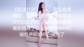 千年难得一见的女神下海了【女神小雪糕】破天荒大秀，反差眼镜妹，抵挡不住金钱诱惑，怒下海脱光 (2)