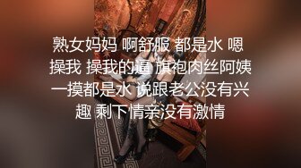 麻豆传媒-大明星的控制遥控器 把性感主播变到身边随便操