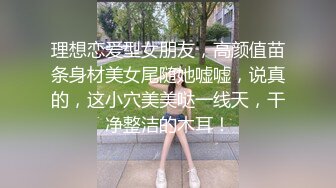 【九幽魅狐】校花美女~! 真正的白虎一线天骚逼~粉奶大长腿~掰穴柔逼~超过瘾 (3)