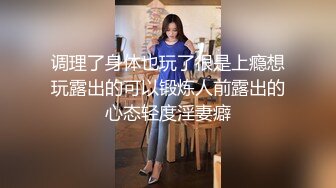 齐齐哈尔能约p熟女 少女加我