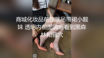 小少女阴户大战大鸡巴，内射 (xhzbjla)