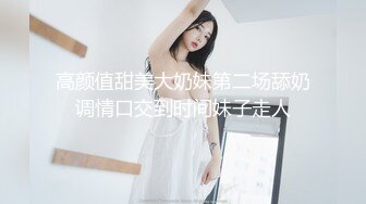 124_(sex)20230701_姐妹花依依