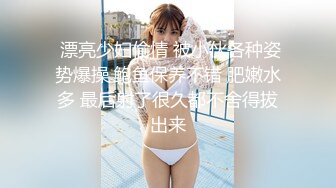 国产CD系列伪娘小舞之老板定制浴室灌肠 超萌伪娘浴室插肛撸射