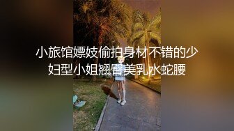 【新片速遞】  美女车震 爱上你的胸了逼逼不爱 插一下菊花让我也试试 插不进 看人家很容易 妹子主动要求爆菊花无套输出内射稀毛鲍鱼