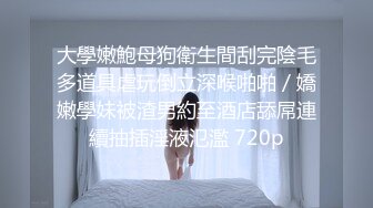 最新知名情色《一路向西》改编姐妹篇《一路向色》新作-好色富二代网约人气女神夏晴子 爆操高潮