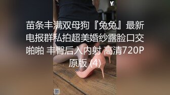 扣扣传媒 91Fans QDOG023 寂寞新娘强上外卖小哥 樱桃