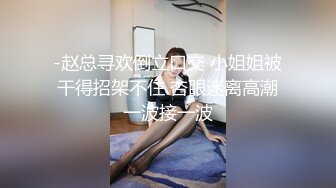 公司安排旅行订的民宿 洗澡间是公用的 趁机偷拍女同事洗澡 B毛好旺盛性欲一定很强