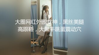 流鼻血推荐魔鬼身材网络红人鹿少女无码露脸制服啪啪视频看完记得喝瓶营养快线补补