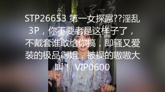 【某某门事件】 第275弹 奥运会冠军覃海洋 孕期出轨曝光女友亲密视频威胁女友 而其女友则被爆出包养男网红