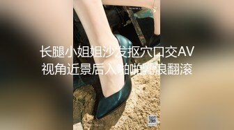 《极品女神反差泄密》万狼求购网红可盐可甜清纯萝莉系美少女lewd私拍第二季，啪啪多水蜜穴SM调教纯纯人形小母狗 (6)