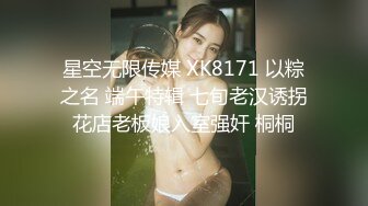 扣扣传媒 FSOG021 性感白嫩窄裙女郎▌叶子红▌爱上实习生