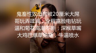 STP26561 一头乌黑秀发妹子全裸白虎穴，掰穴给狼友特写男友舔逼，露脸口交无套打桩缴枪有点快