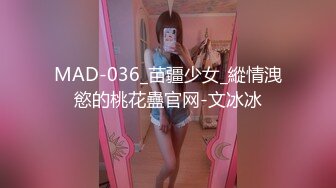 第一白虎美穴18极品萌妹，扎着麻花辫黑白丝袜，翘起双腿给你看小穴，按摩器玻璃棒双管齐下，奶子上抹酸奶浴室喷水