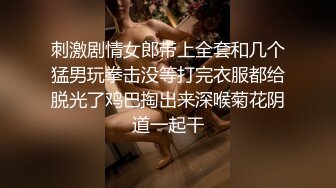 闯入万达影城女厕多角度全景偷拍背包少妇的肥美鲍鱼 (2)