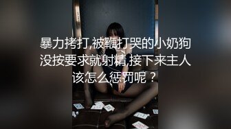 天美傳媒 TMP0059 愛吃肉棒的美女直播主 吳文淇