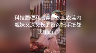 【新片速遞】2022-2-13 【熟女探花】 小伙专搞人妻熟女，黑丝大屁股骚女，很会玩翘起自摸勾引，半脱下裤子揉骚穴，半蹲姿势后入