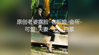 【长发黑丝高颜值美少妇】骚气横生沙发前开始口交掰穴尿尿垃圾桶女上位打桩