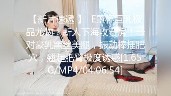 ⭐黑丝美腿尤物女神⭐“喜欢我下面吗？全部都插进来啊！“温婉气质却充满骚骚的感觉 看了就想狠狠插她，撕破黑丝爆操