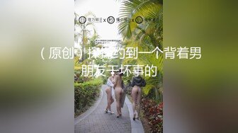 36D巨乳尤物美少女，一对豪乳又大又软，骑乘位被炮友操，大奶晃动，自己动闭眼享受，射太快貌似满足不了