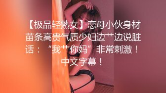 科技楼女厕全景偷拍红鞋御姐的极品美鲍鱼