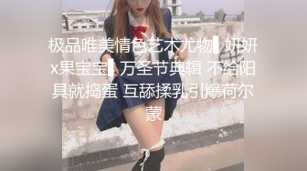 【新片速遞】 ❤️印度小美人❤️清纯颜值，小小年纪就被中年大叔艹了，猛艹不止，叫声压抑似在忍耐！[88.17M/MP4/00:08:15]