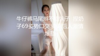 听到木子和男朋友视频电话声音，忍不住自己撸了一发